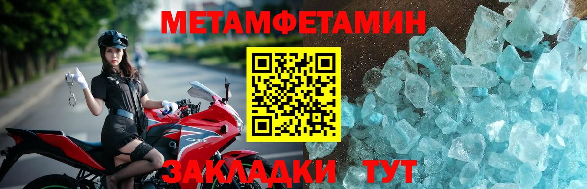 АМФ Розовый Чехов
