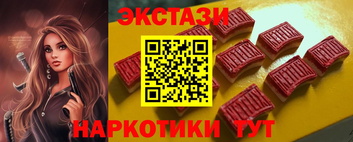 Конопля  ГАШИШ  ГАШ  Чехов  Мефедрон кристаллы  Вход с VPN  LSD-25  Кокаин  КЕТАМИН 