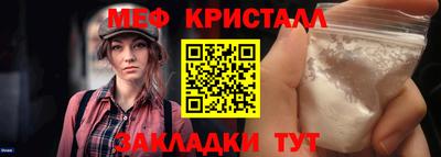 MESCALINE Волжск