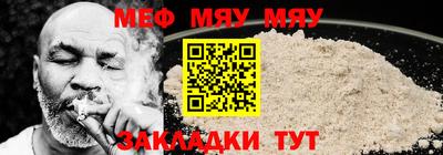 трава Волжский