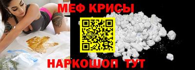 трава Волжский