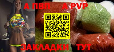MESCALINE Волжск