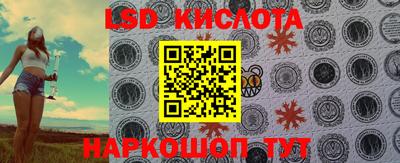 трава Волжский