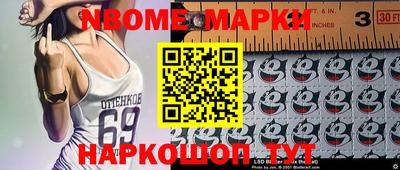 MESCALINE Волжск