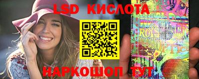 трава Волжский