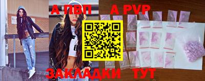 трава Волжский