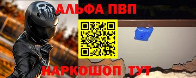 MESCALINE Волжск