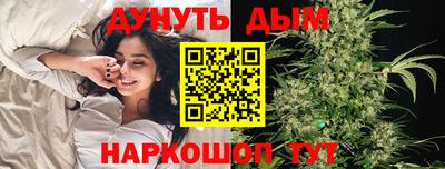 трава Волжский