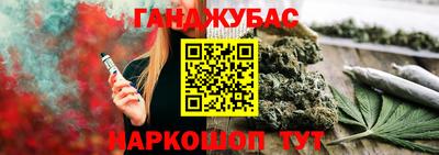кокаин колумбия Волгодонск