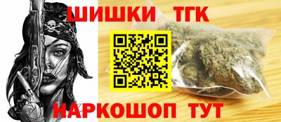 MESCALINE Волжск