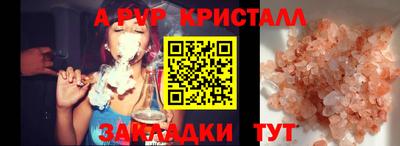 трава Волжский