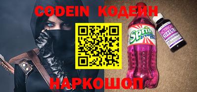 MESCALINE Волжск