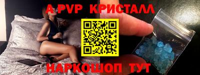 MESCALINE Волжск
