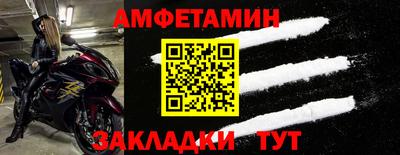 трава Волжский