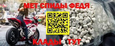 MESCALINE Волжск