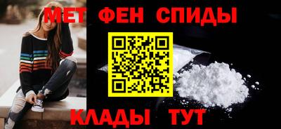 MESCALINE Волжск