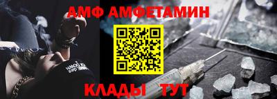 трава Волжский