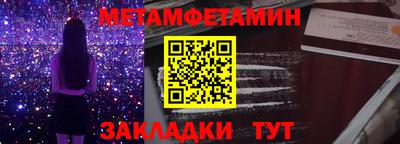 MESCALINE Волжск