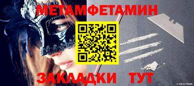 дмт Заводоуковск