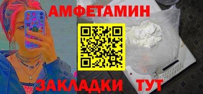 MESCALINE Волжск