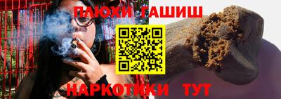трава Волжский