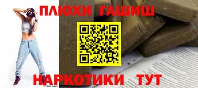 трава Волжский