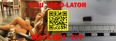 MESCALINE Волжск