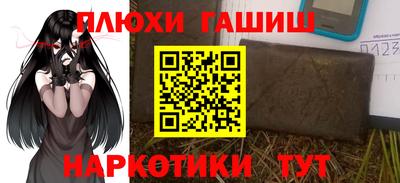 трава Волжский