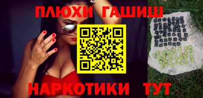 трава Волжский