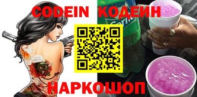 трава Волжский