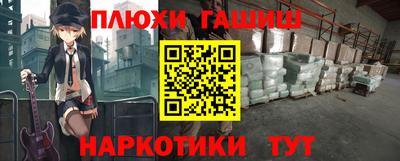 MESCALINE Волжск