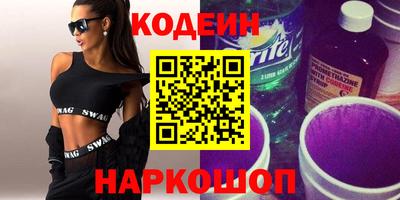 MESCALINE Волжск