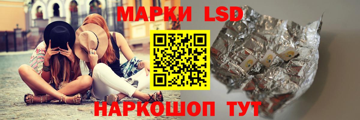 Чехов  LSD-25 экстази ecstasy  Вход с VPN  Лсд 25 экстази кислота 