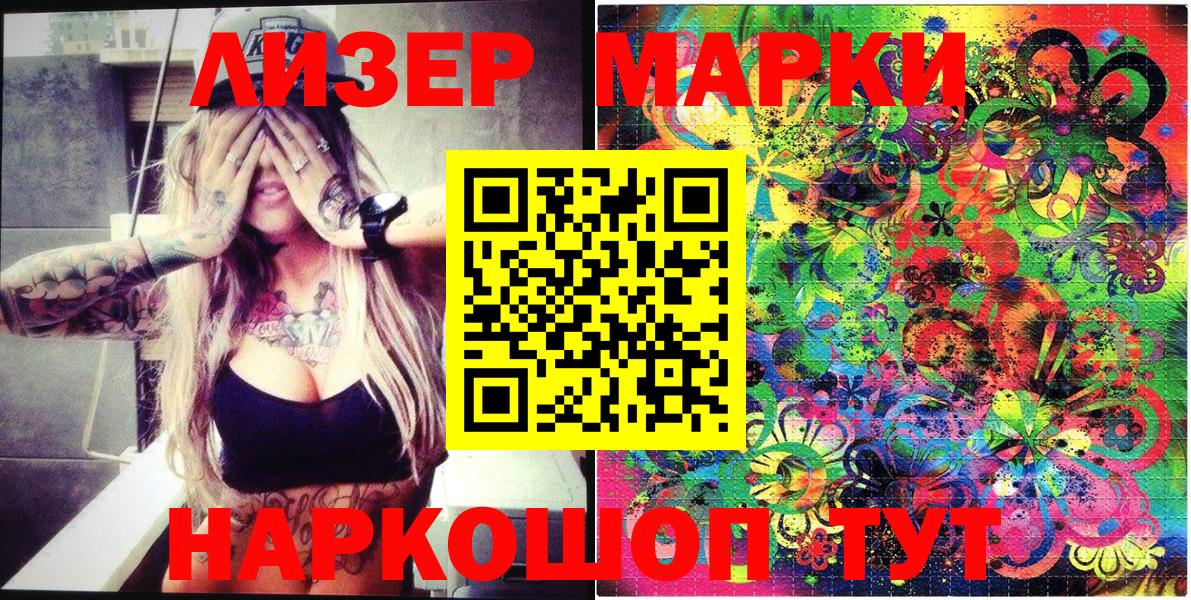 где можно купить   Вход с VPN  Марки N-bome  Марки NBOMe 1,8мг  Чехов  Марки NBOMe 1,8мг 
