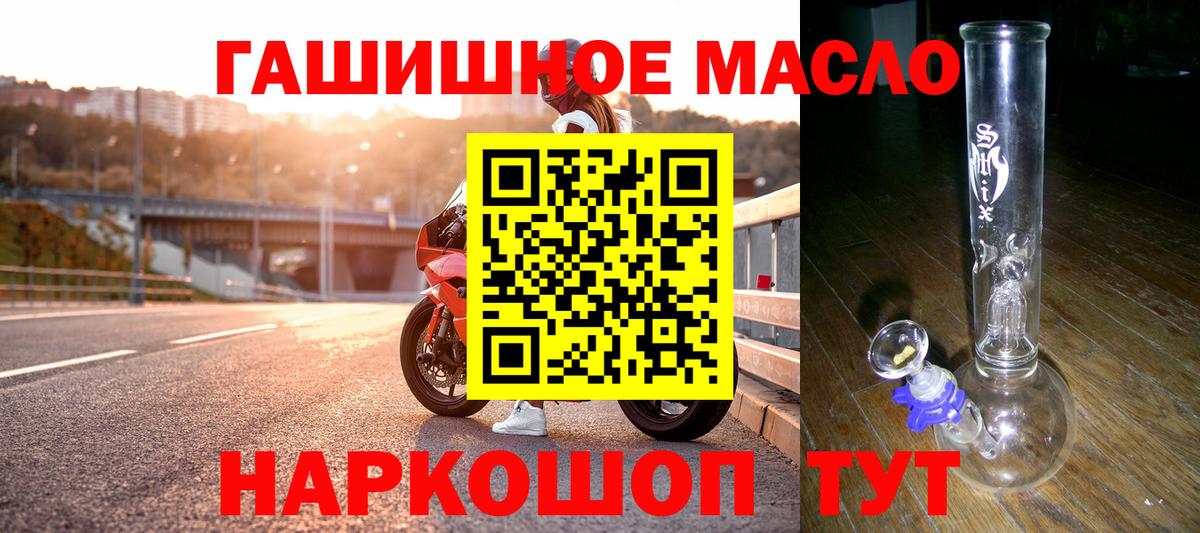 закладки  Вход с VPN  Чехов  Дистиллят ТГК Wax 