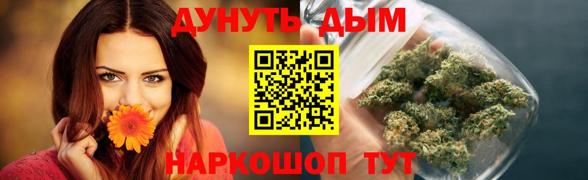 Конопля LSD WEED  Вход с VPN  Чехов  Шишки марихуана конопля 